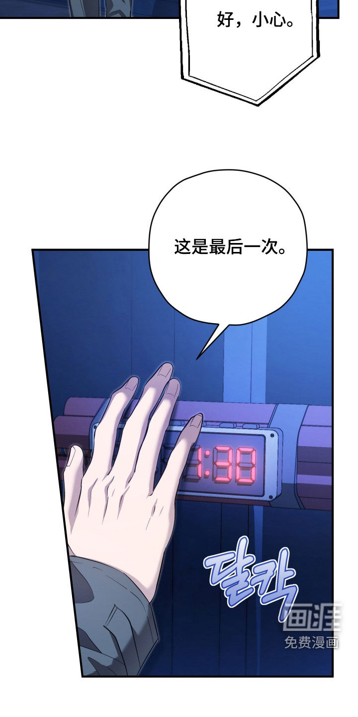 第72话12