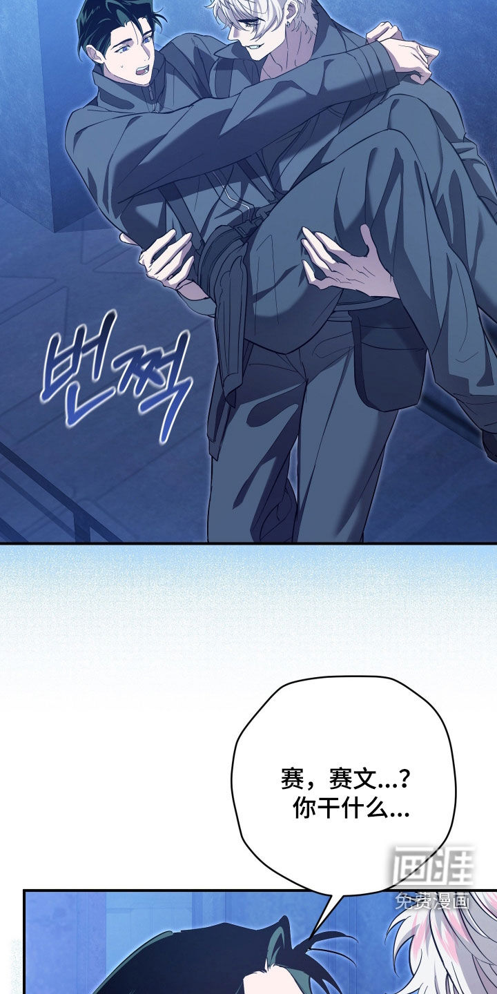 第72话16
