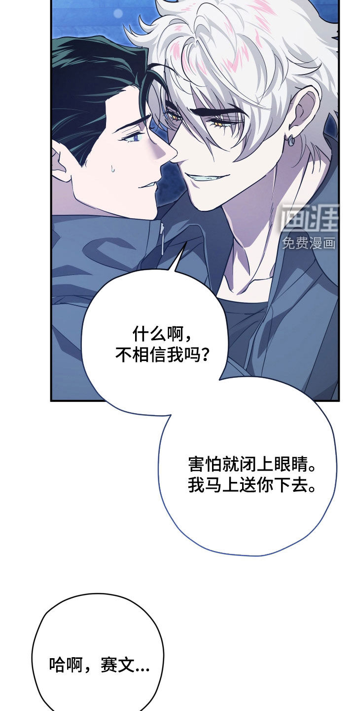 第72话19