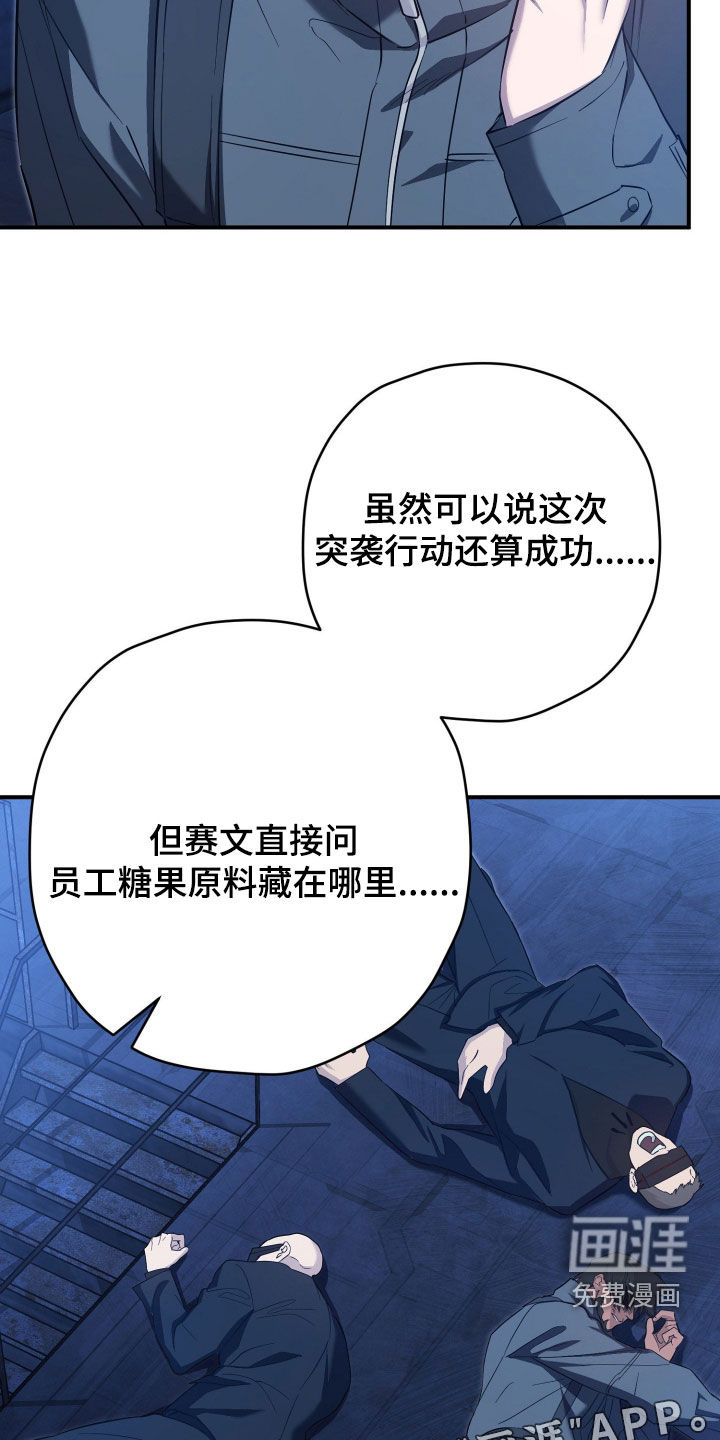 第72话2