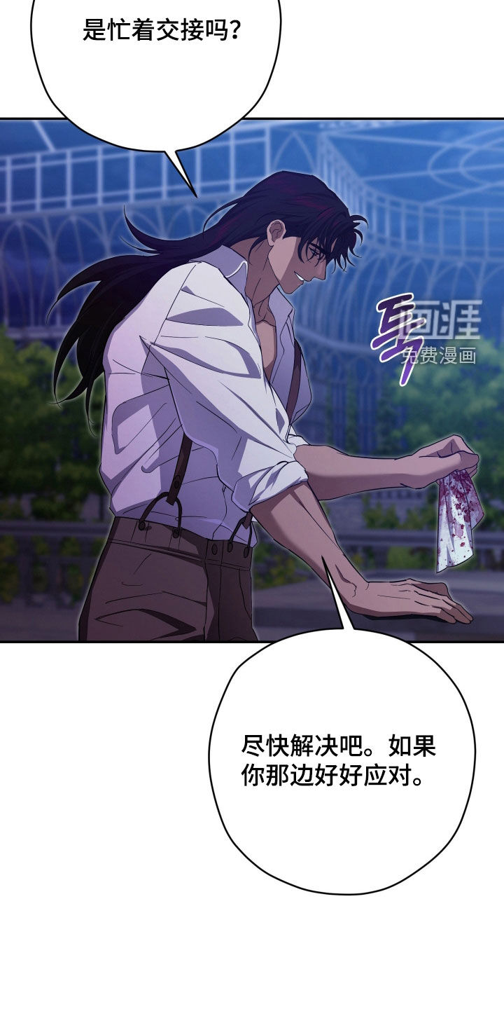 第72话26