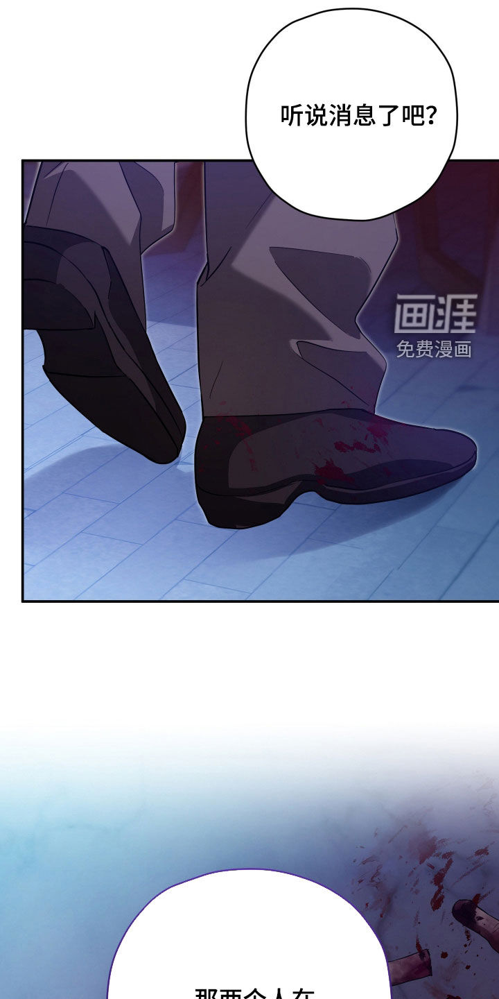 第72话27