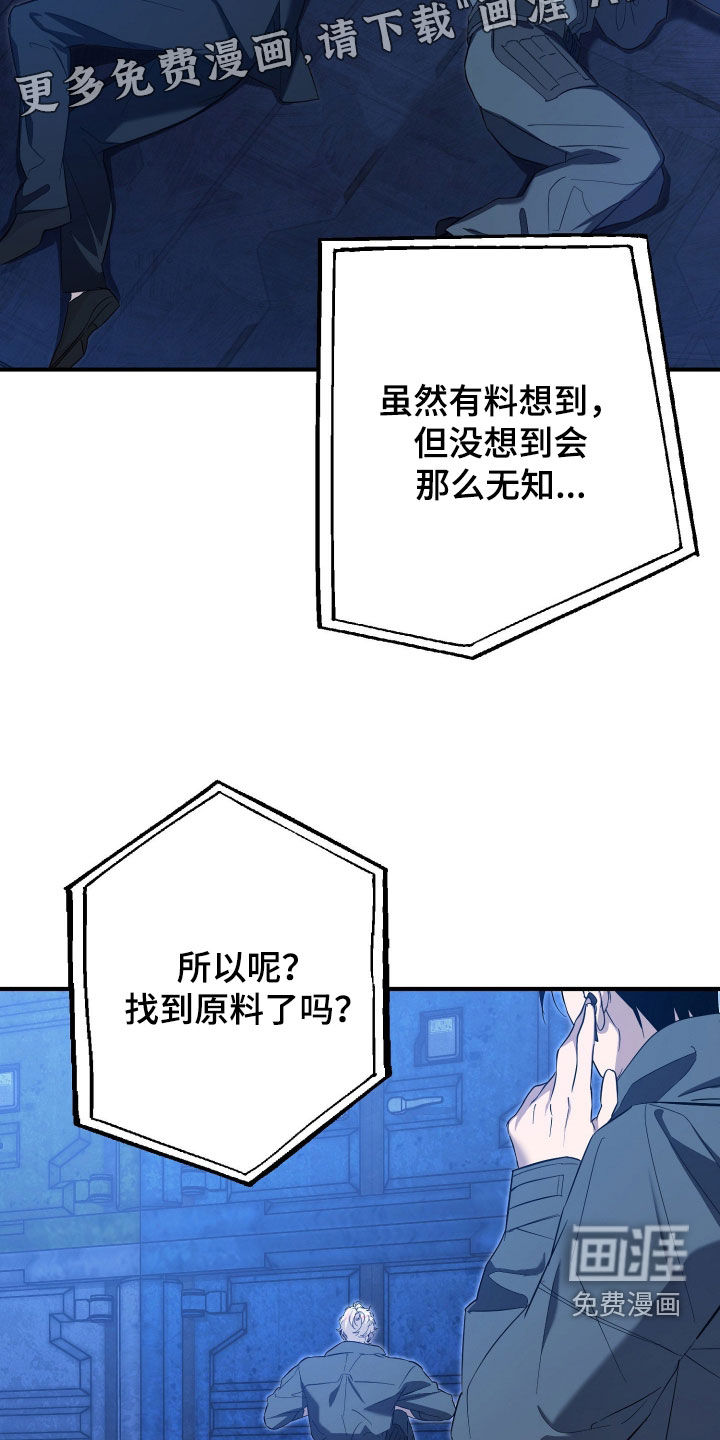第72话3