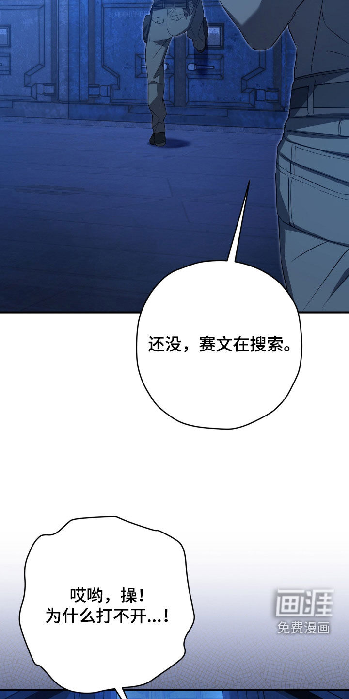 第72话4