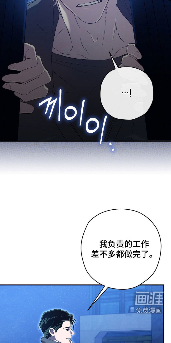第72话6