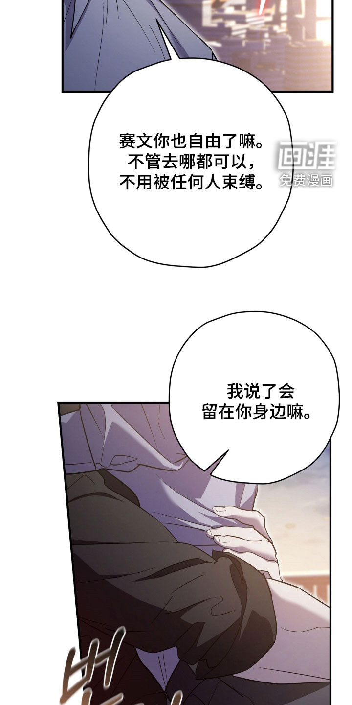 第75话15