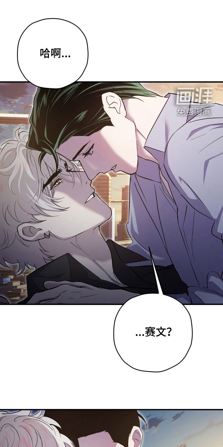 第75话20
