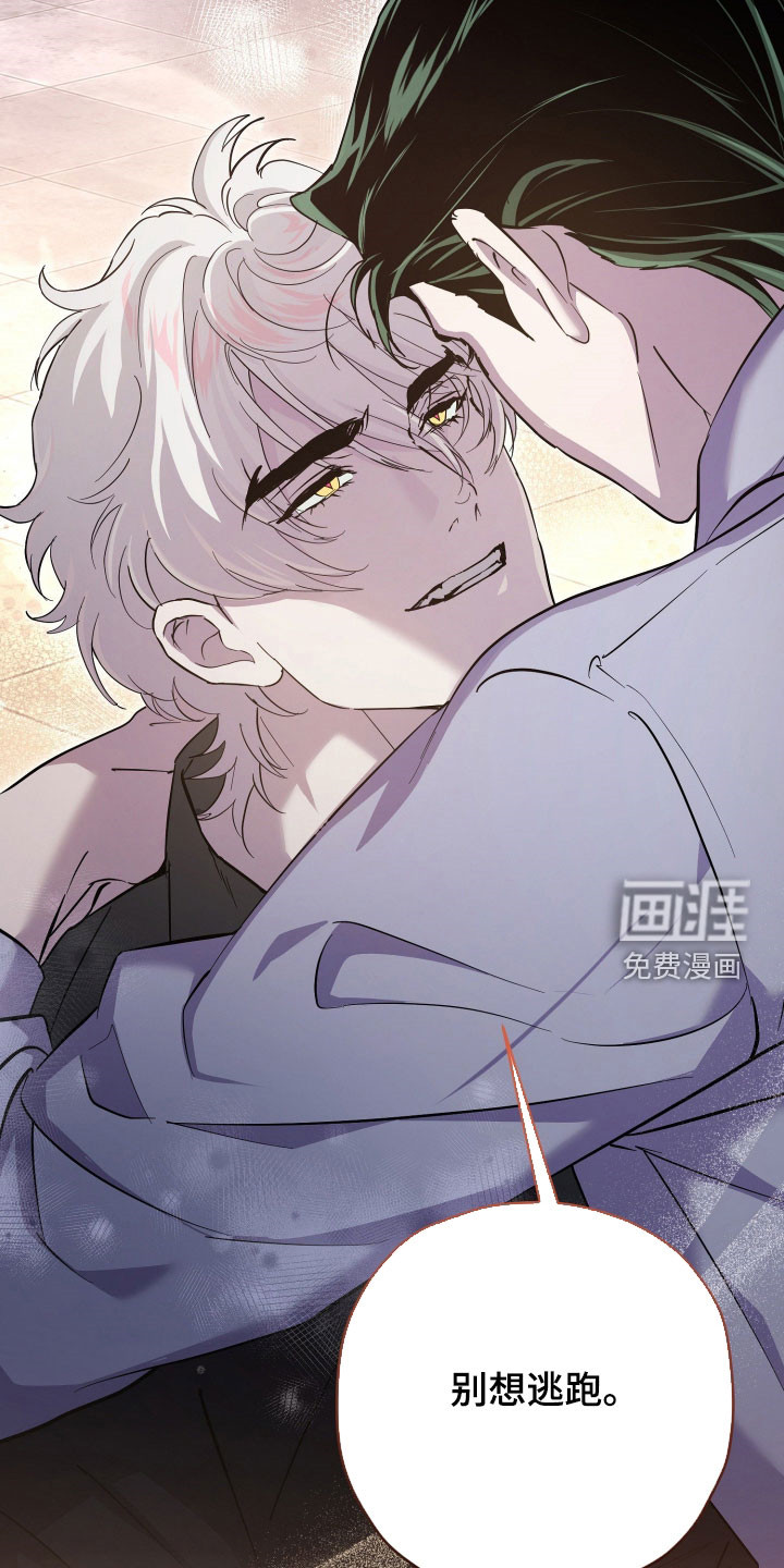 第75话23