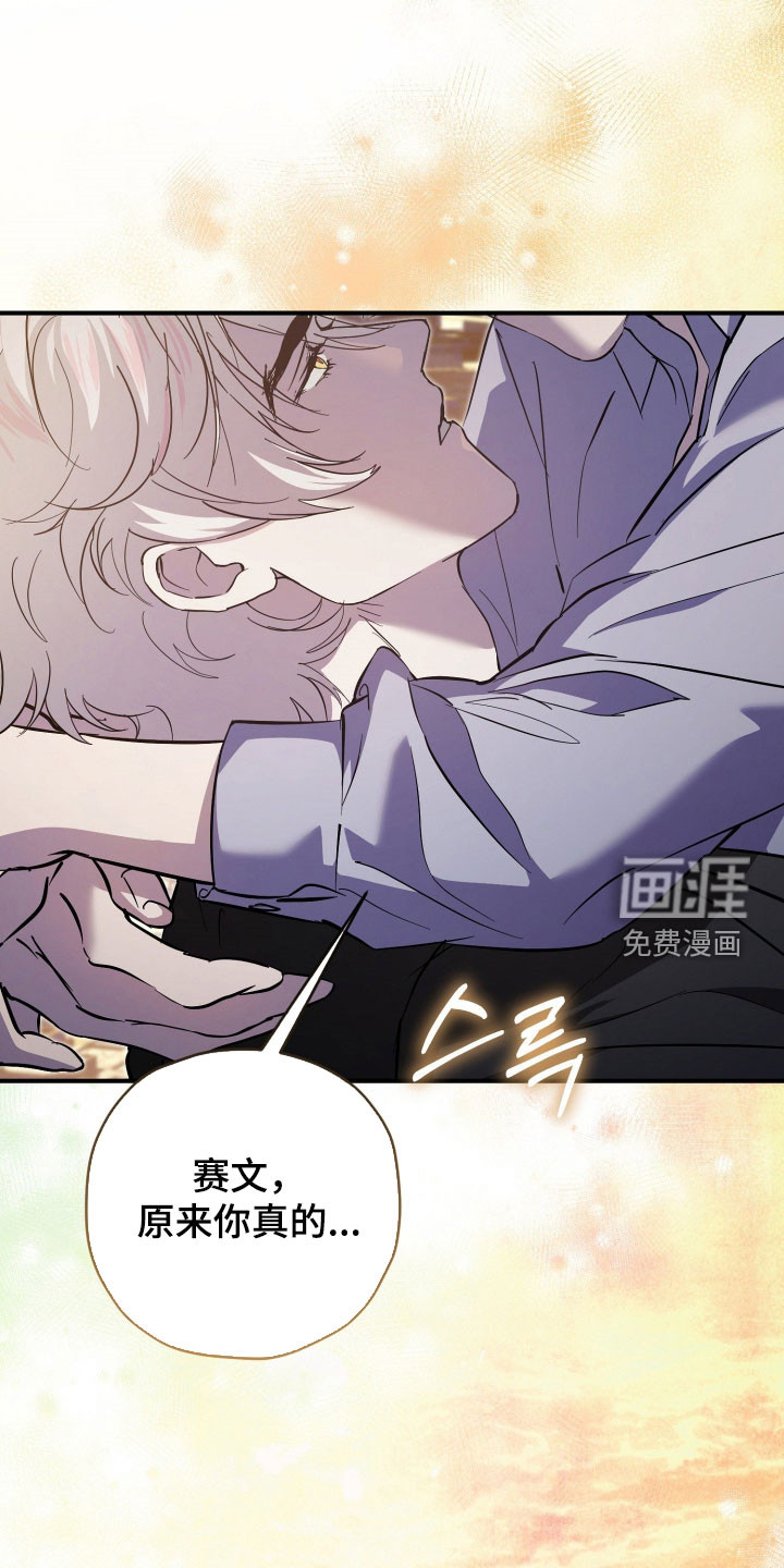 第75话25
