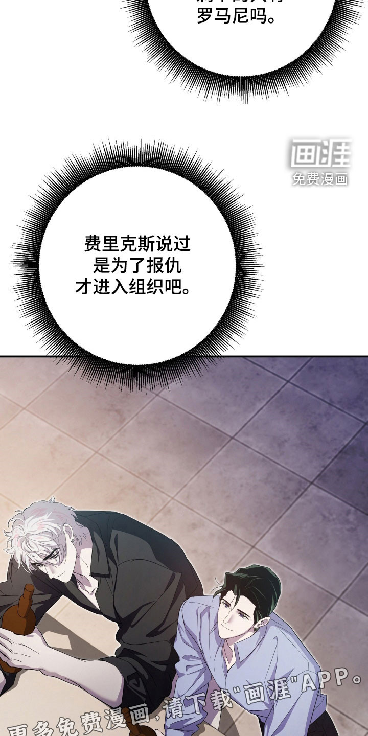 第75话3