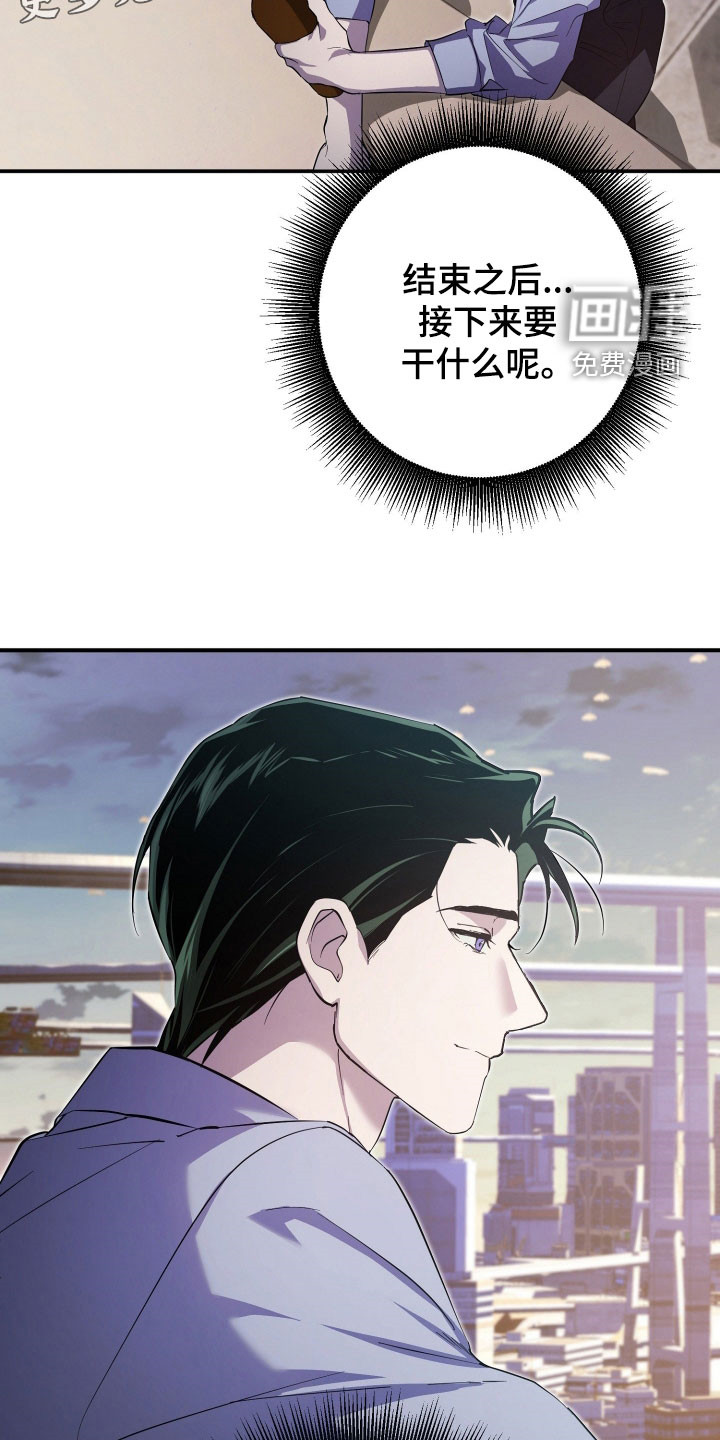 第75话4
