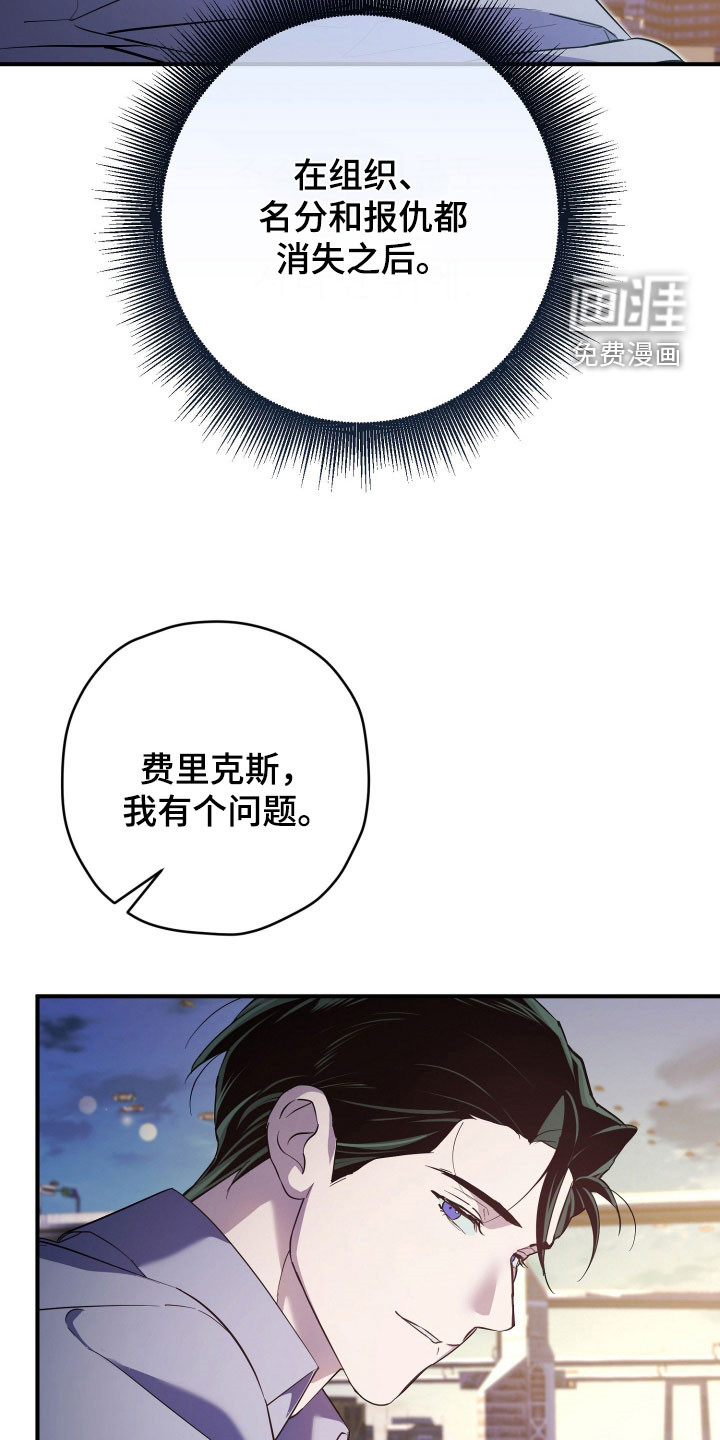 第75话5