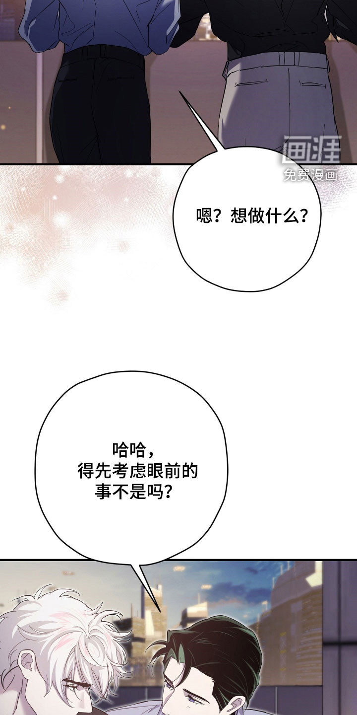 第75话7