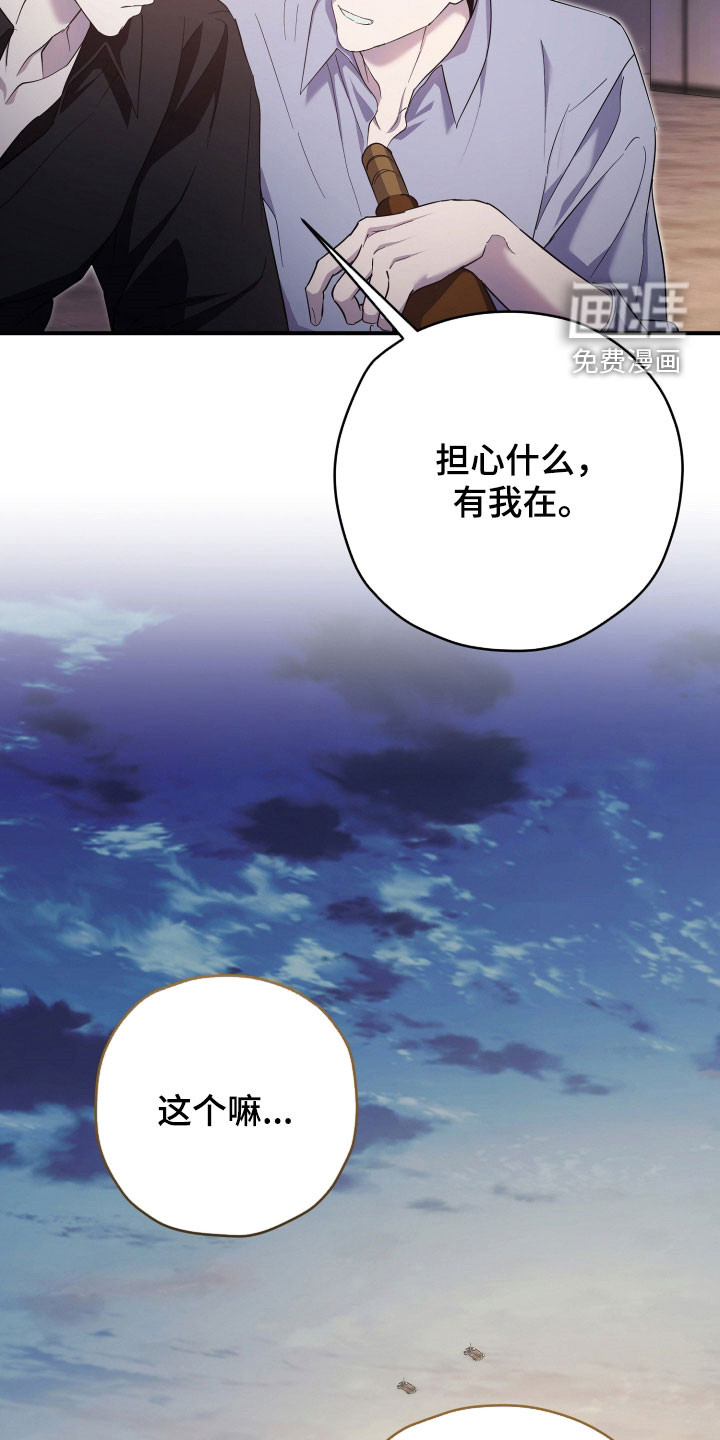 第75话8