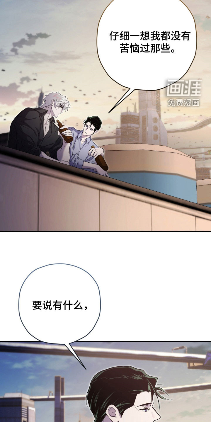 第75话9