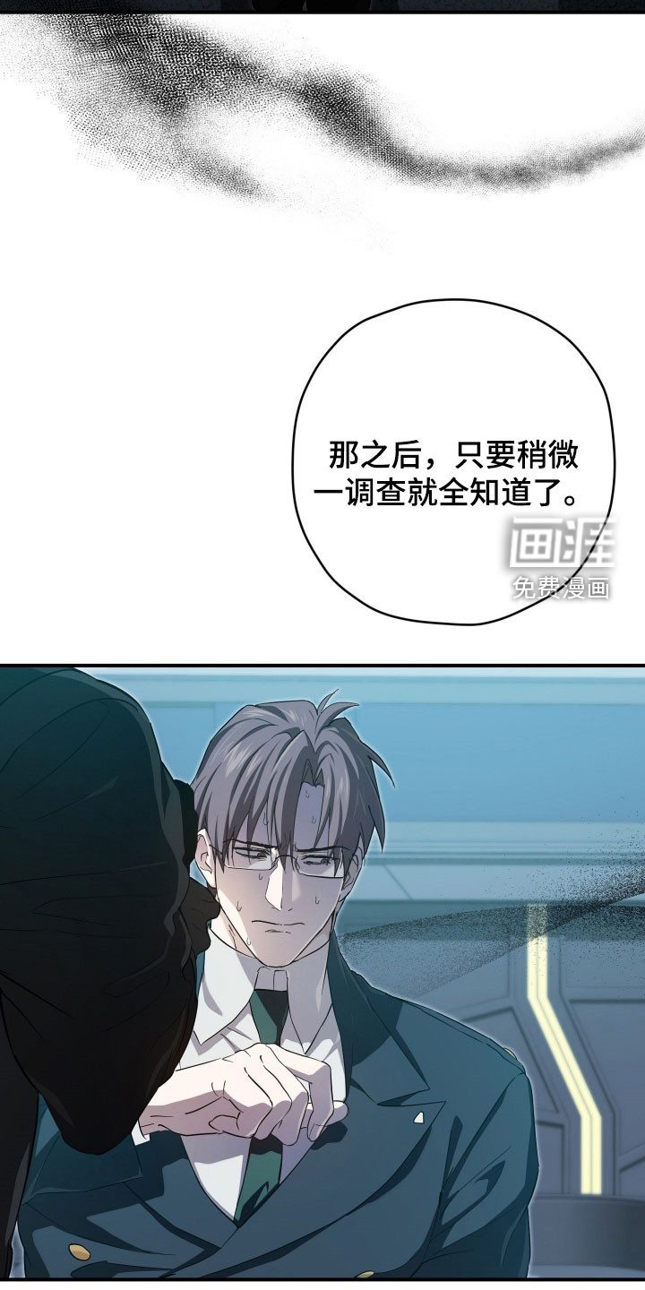 第74话10
