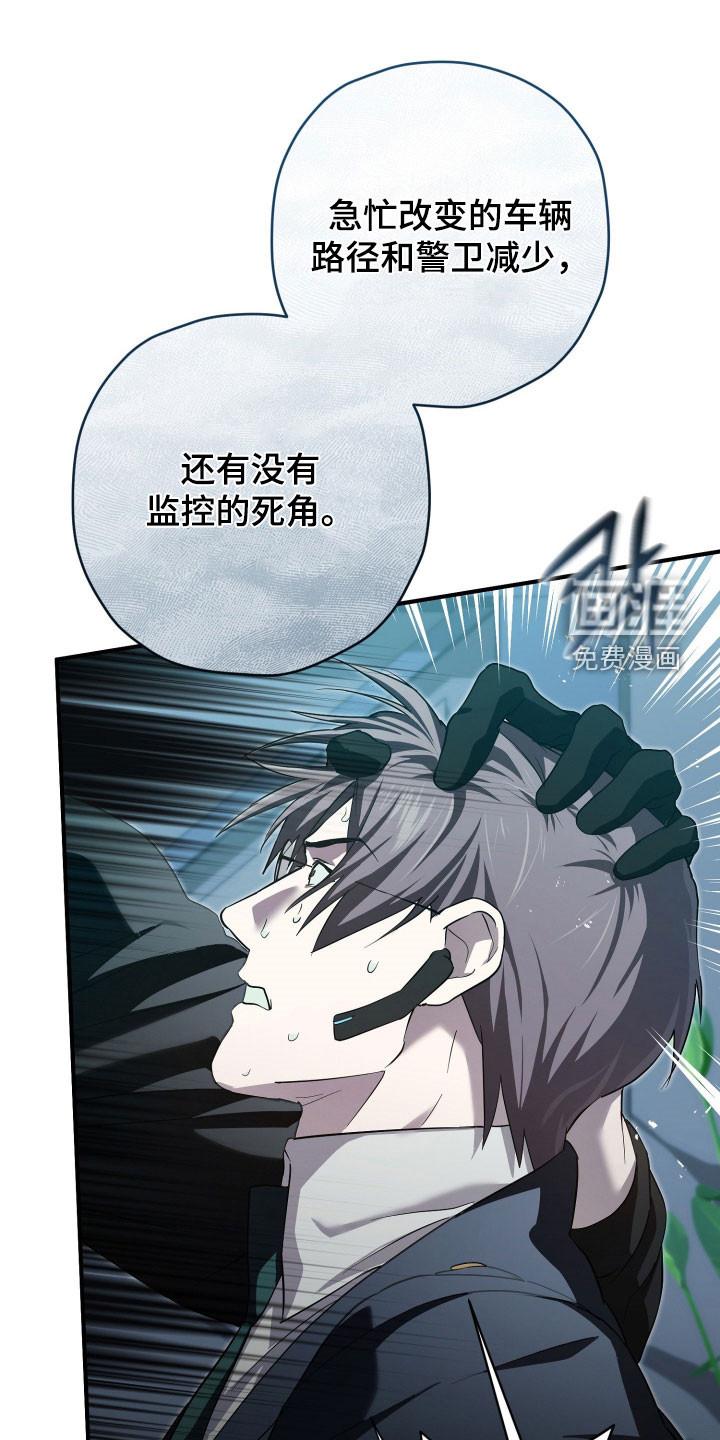 第74话11