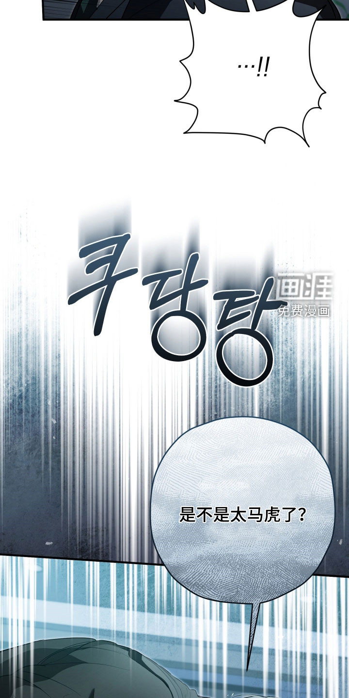 第74话12