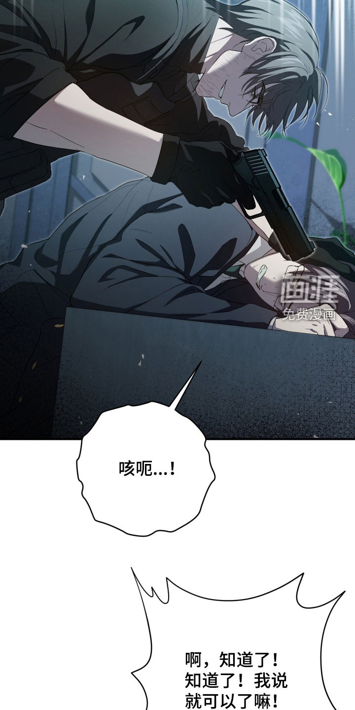 第74话13