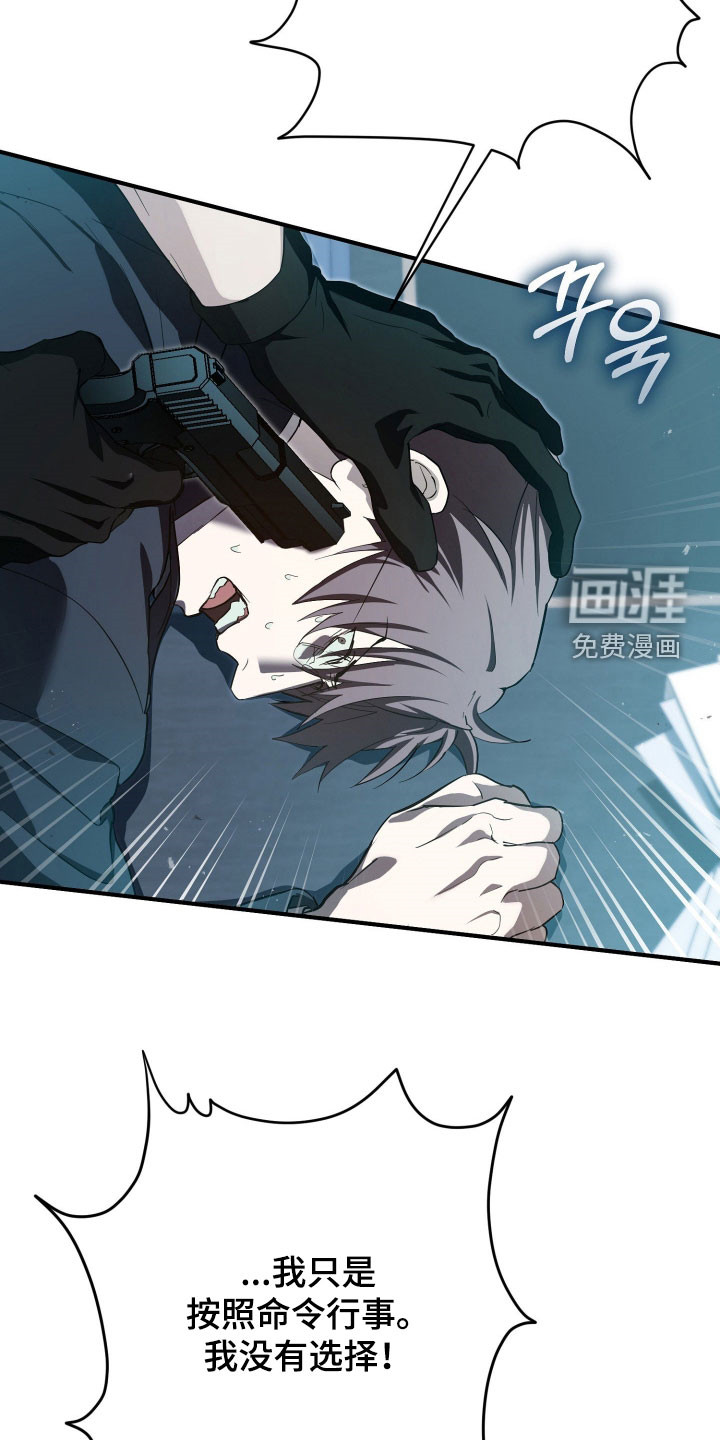 第74话14