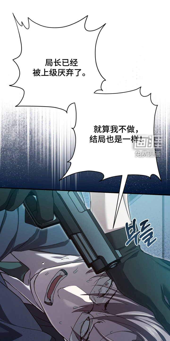 第74话16