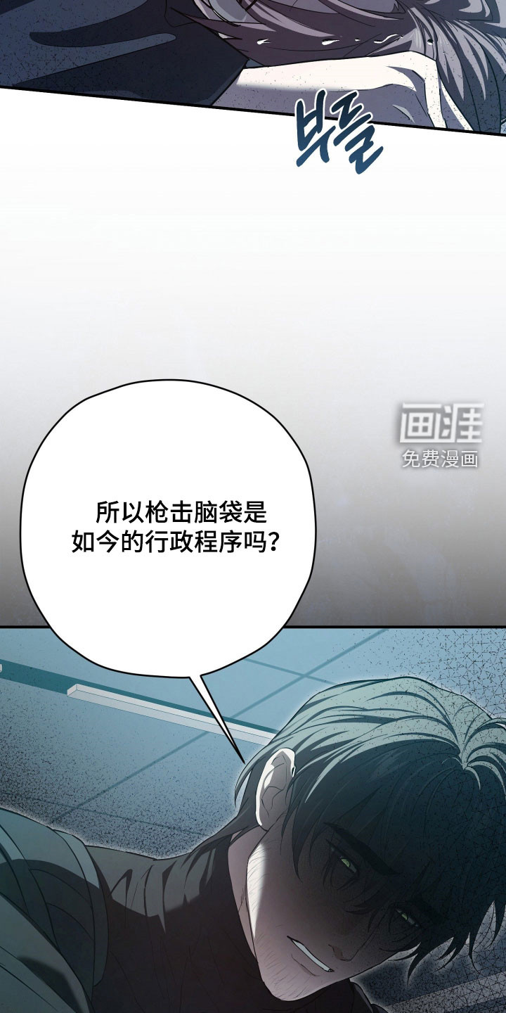 第74话17