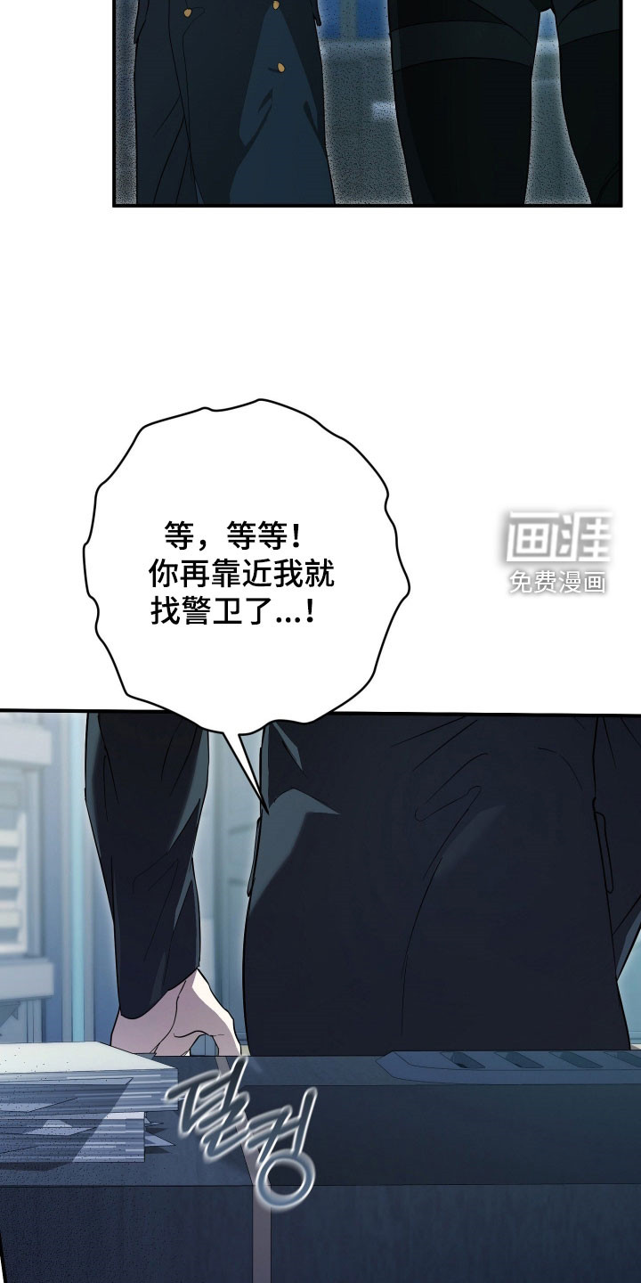 第74话2