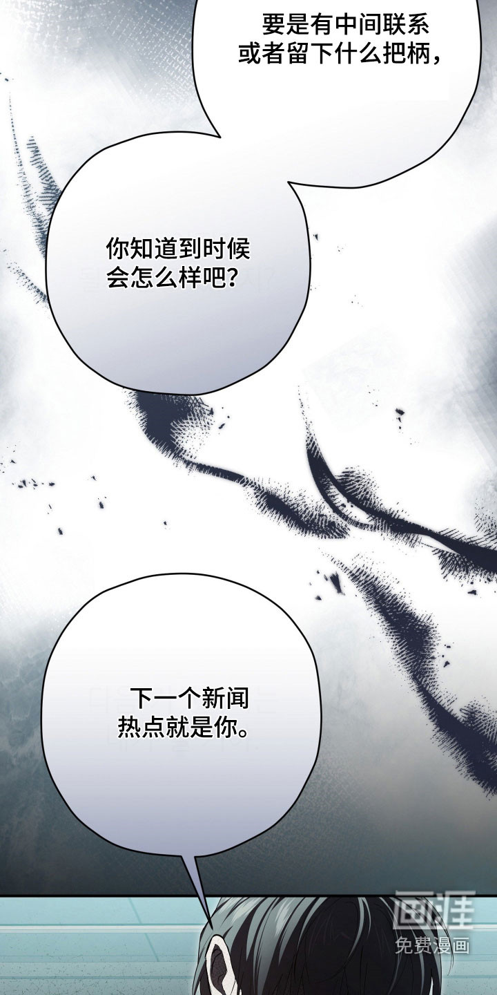 第74话21