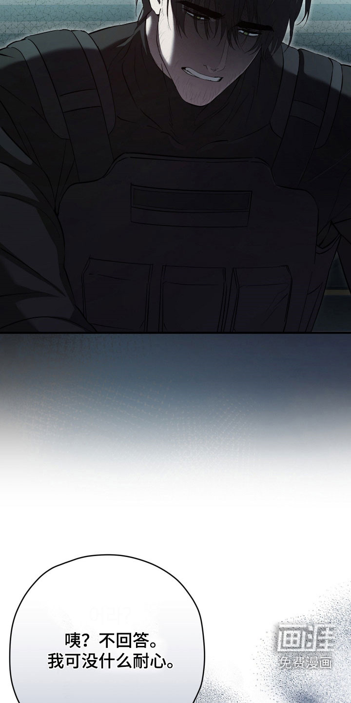 第74话22