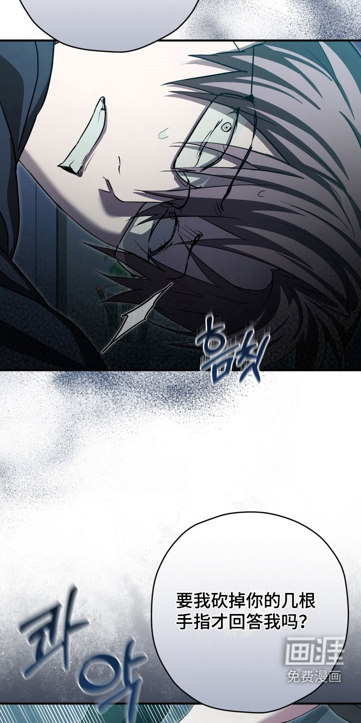 第74话23