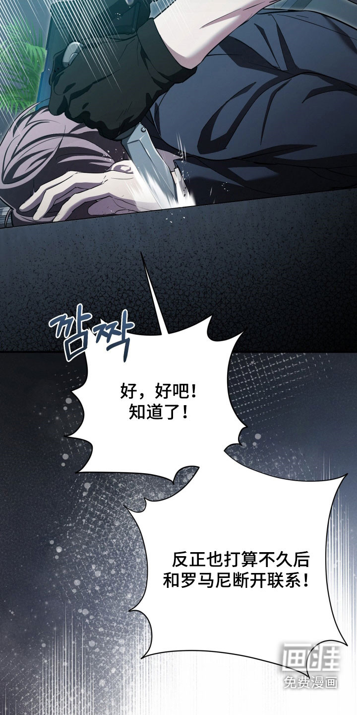 第74话24