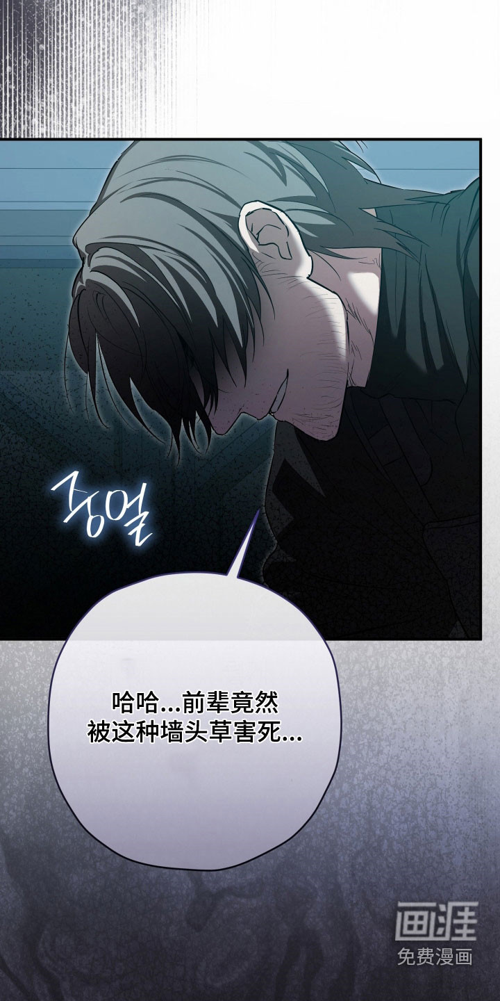 第74话25