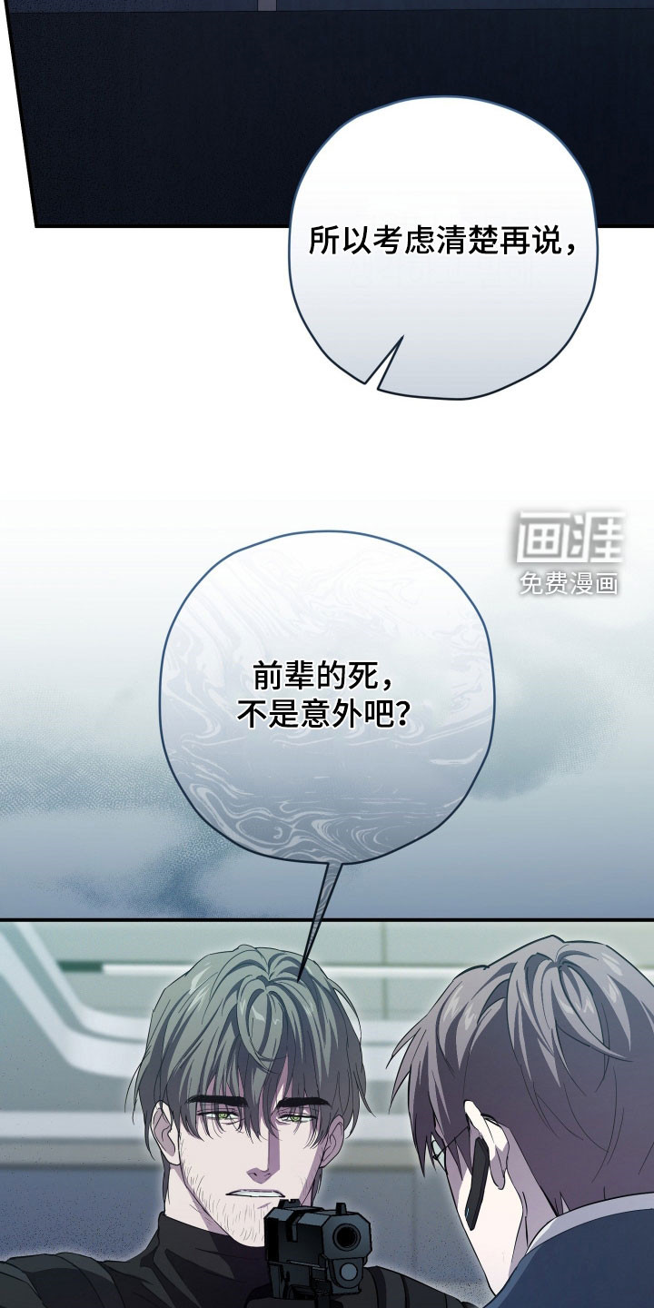 第74话3
