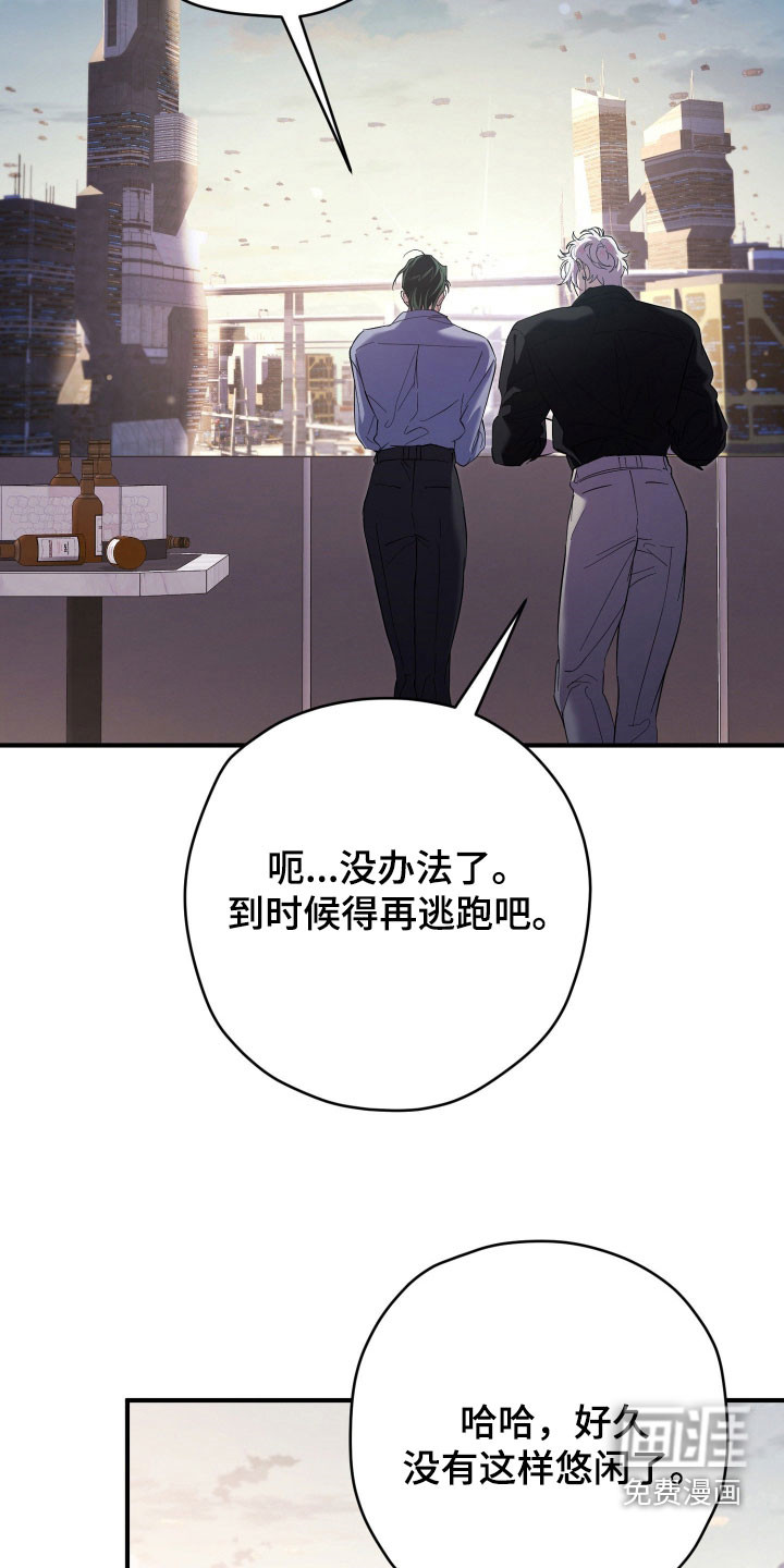 第74话31