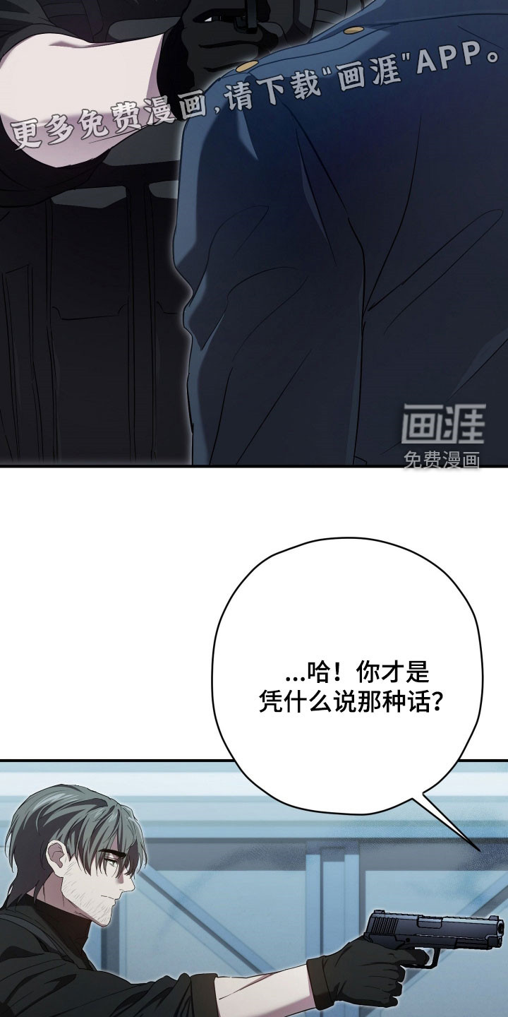 第74话4