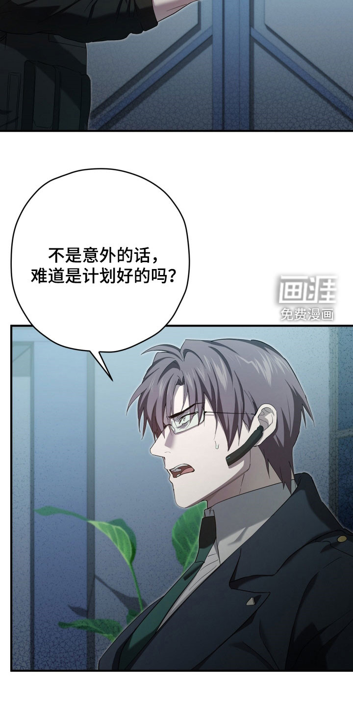 第74话5