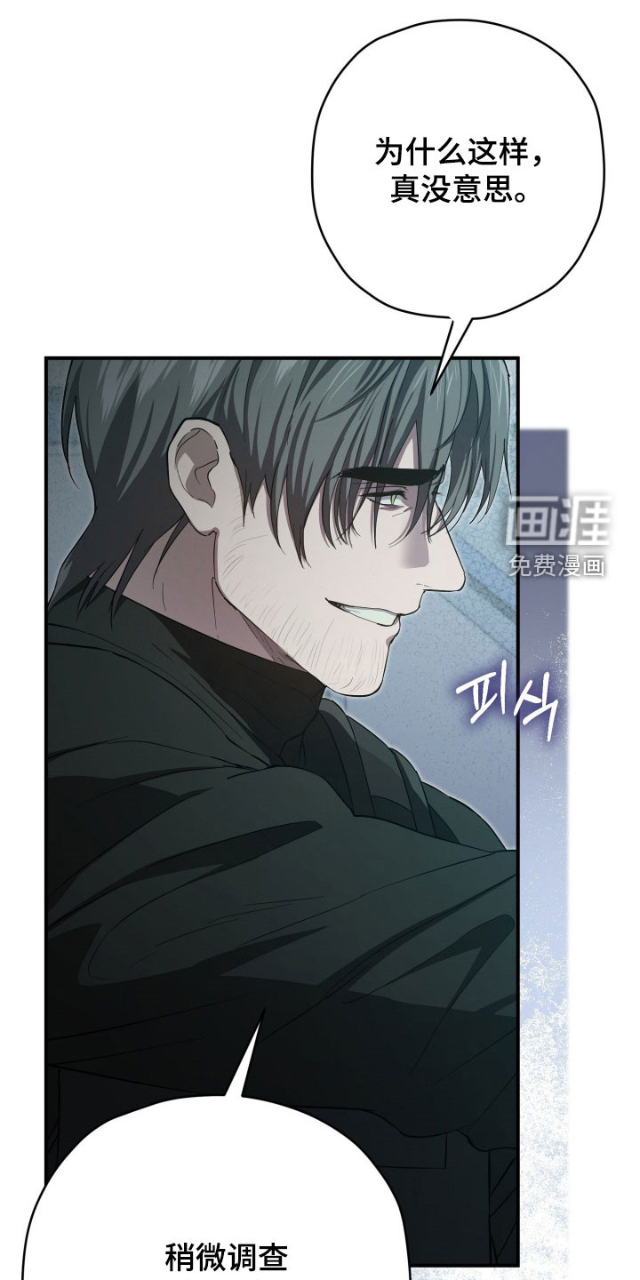 第74话6