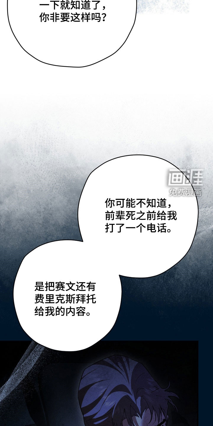 第74话7