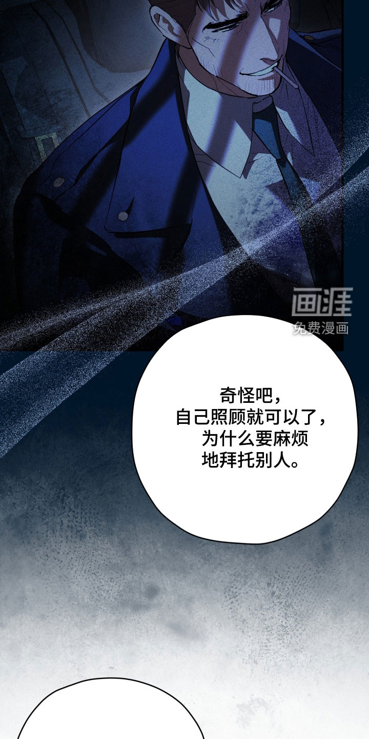 第74话8