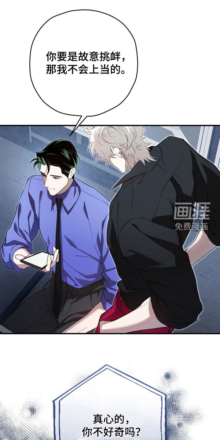 第77话0