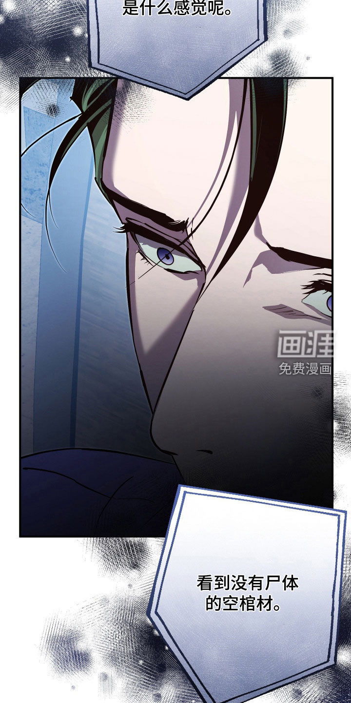 第77话1