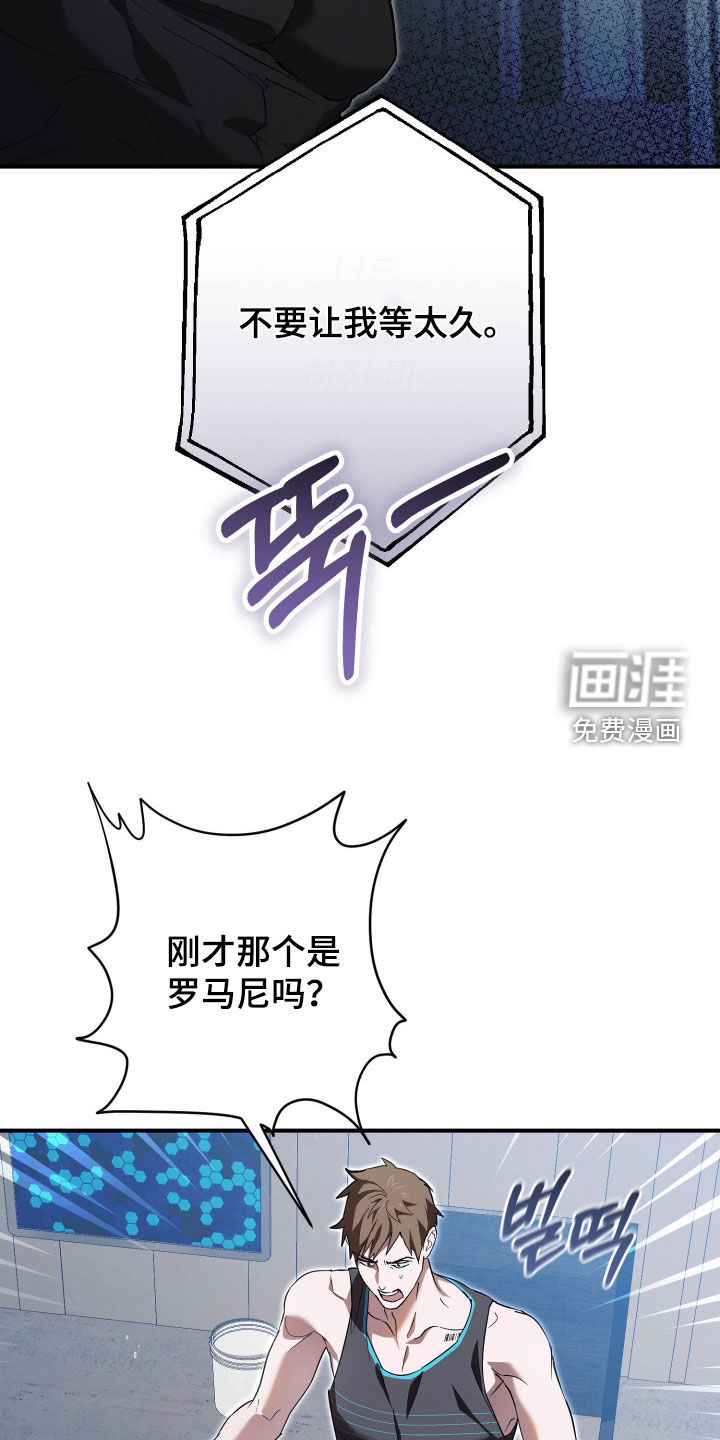 第77话10