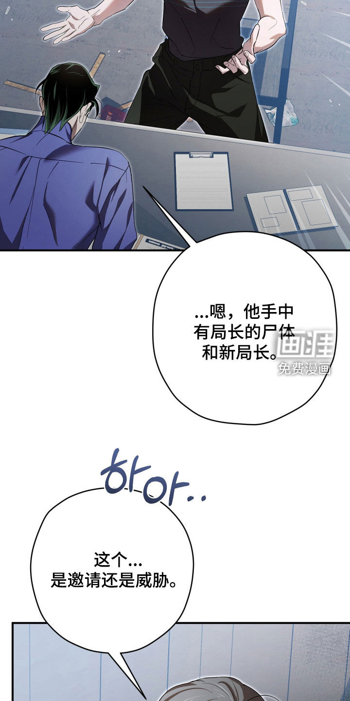 第77话11