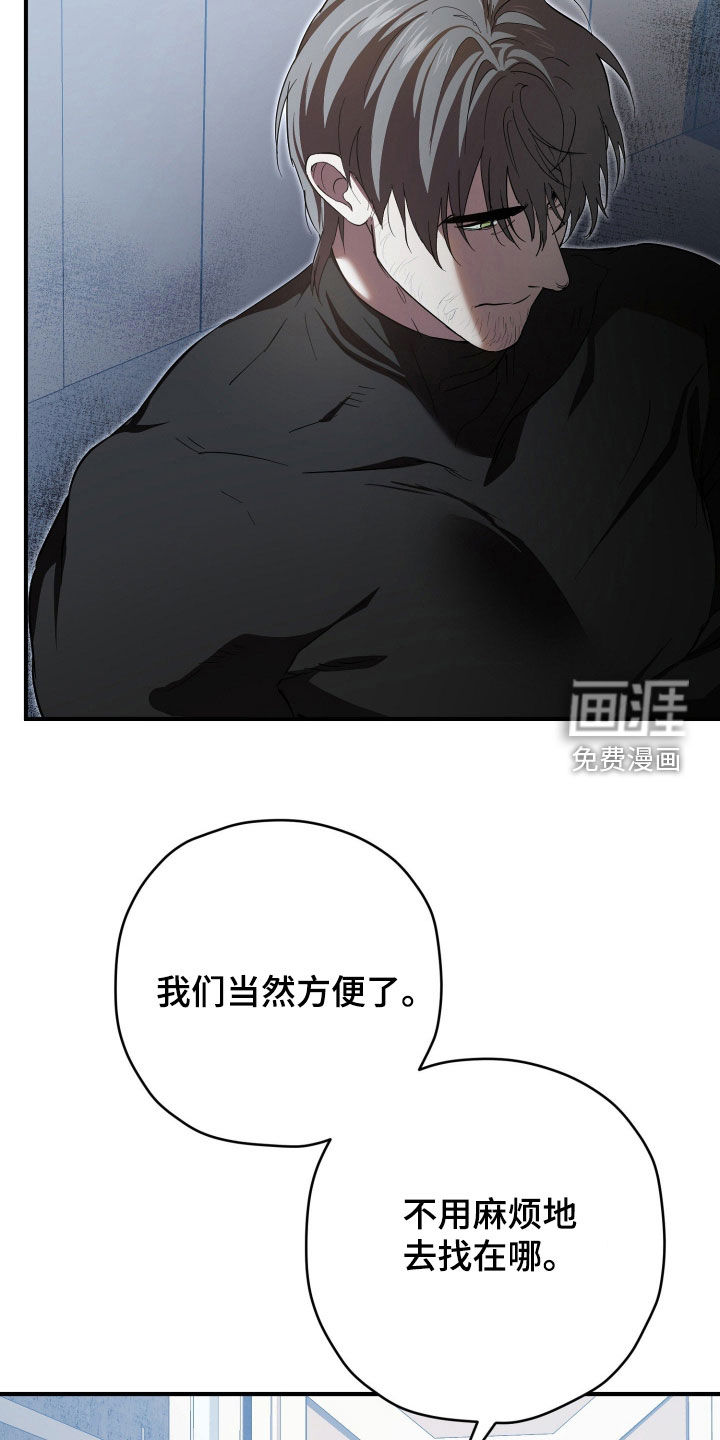 第77话12