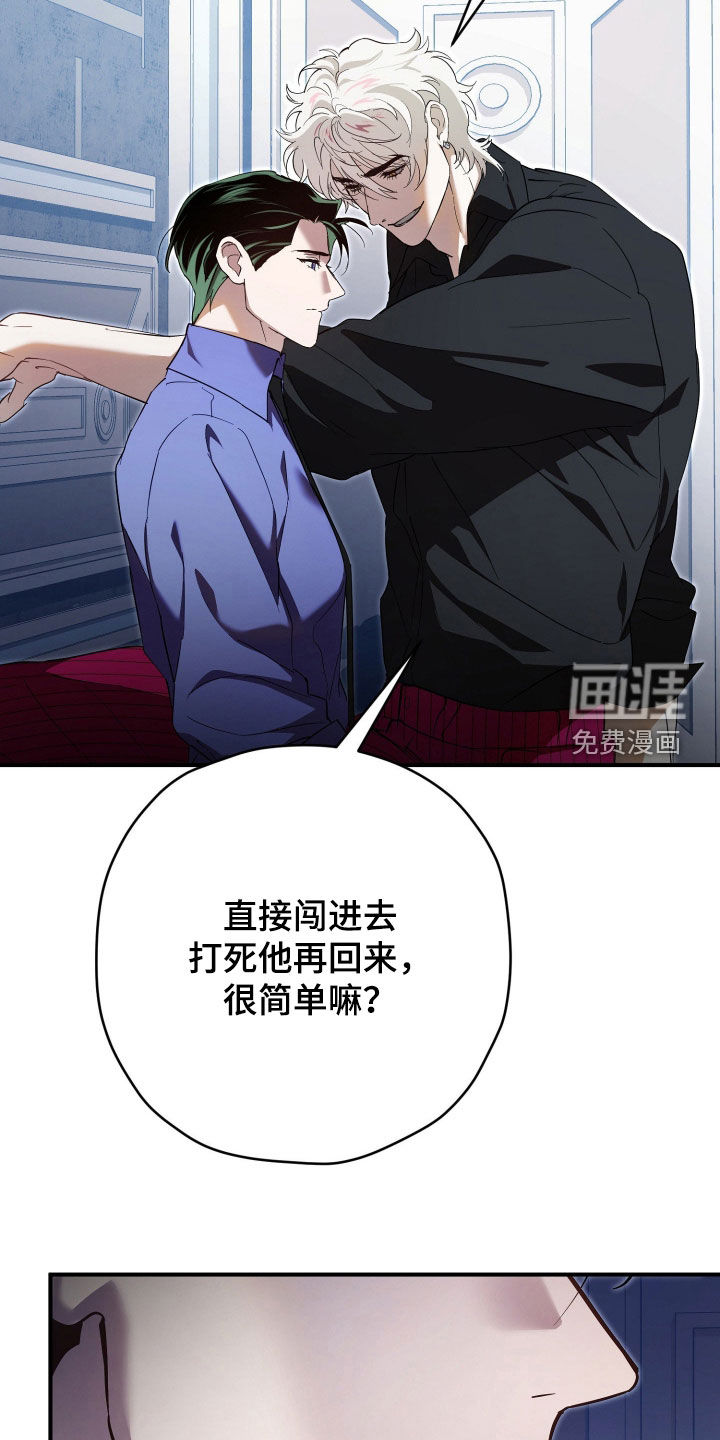 第77话13