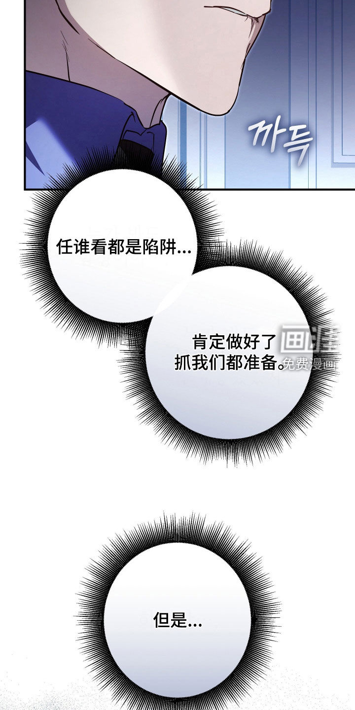 第77话14