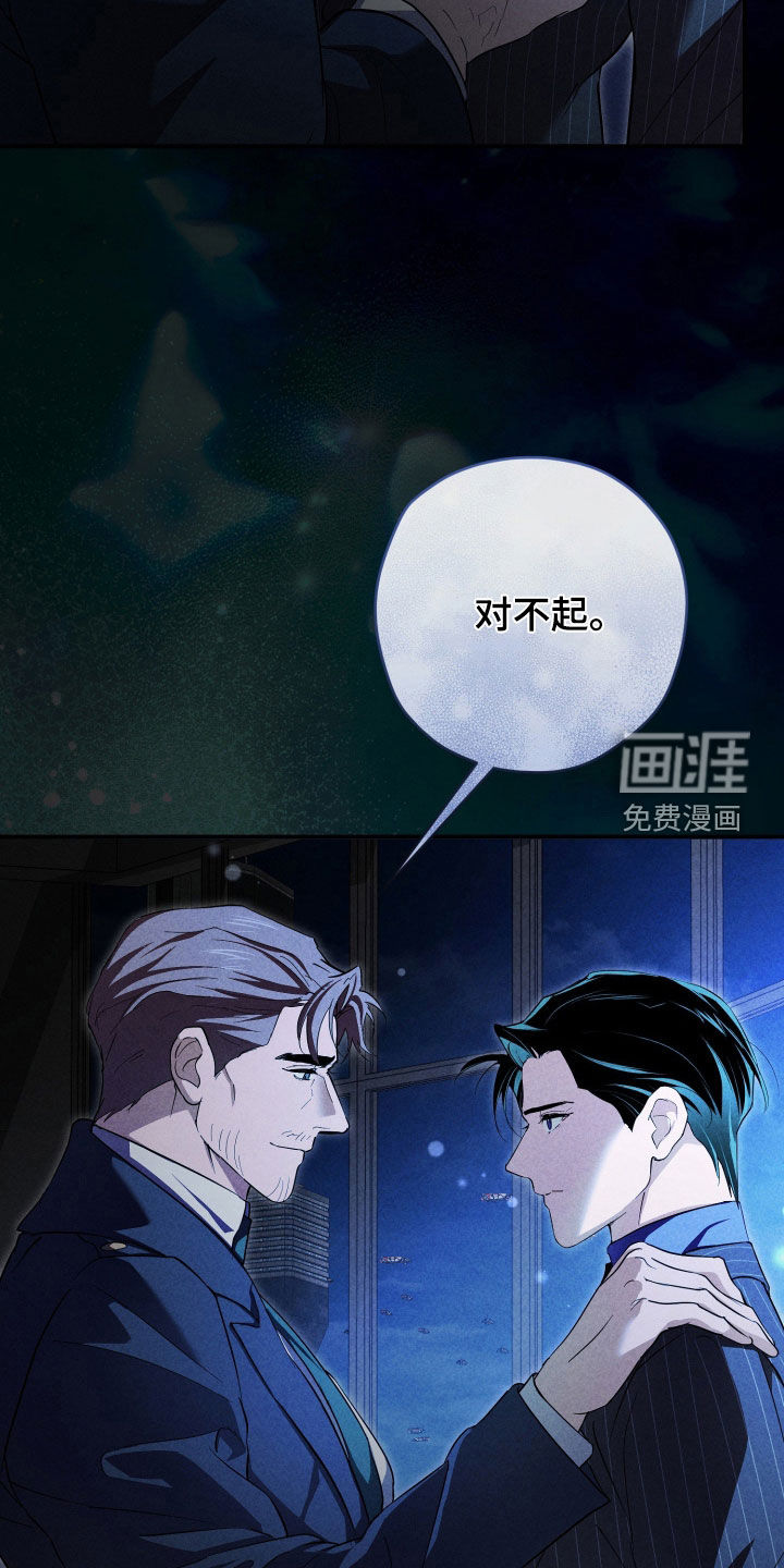 第77话17