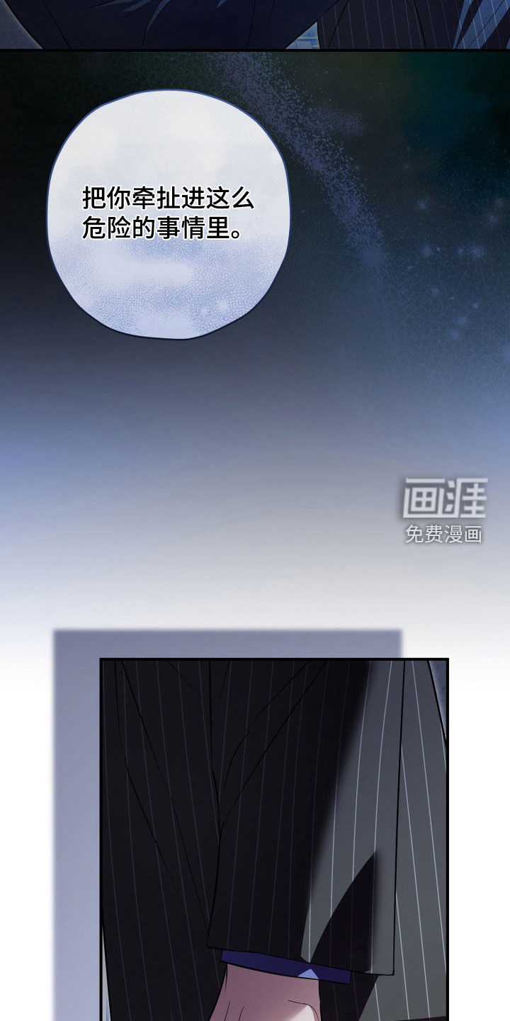 第77话18