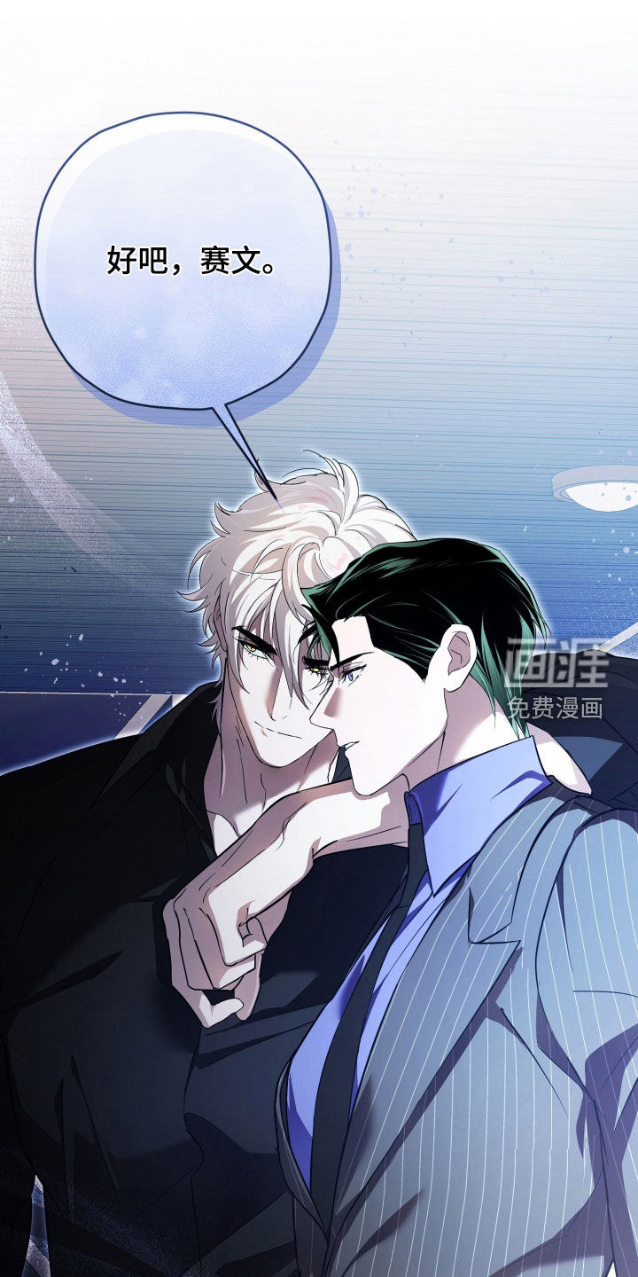 第77话20
