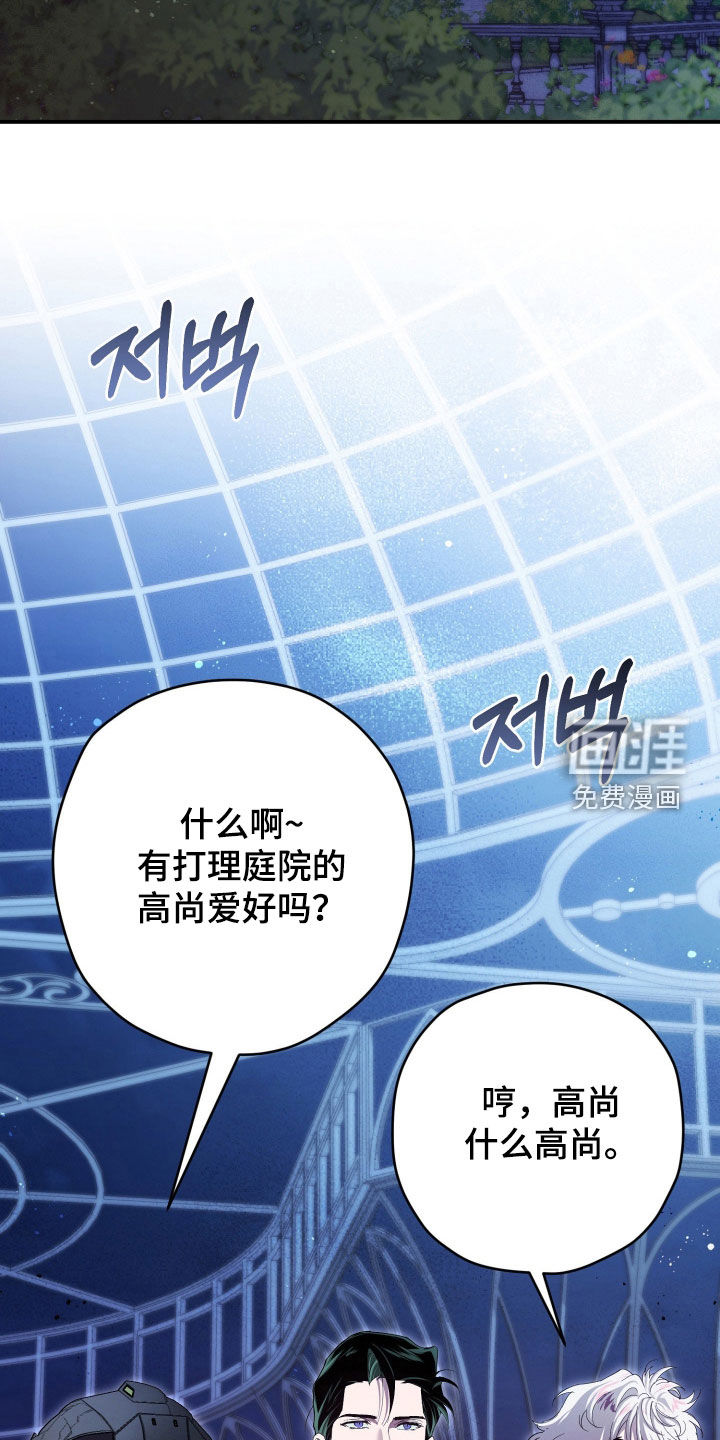 第77话23